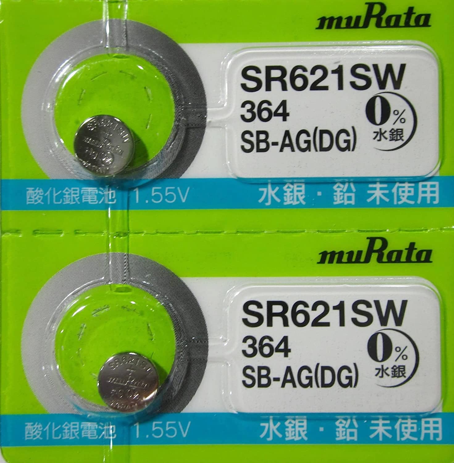 Amazon | ［ムラタ］村田製作所 酸化銀ボタン電池 (SR621SW（364） 2個 