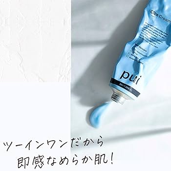 シガイア　水分クリーム　新品未開封　２個 楽天市場】水分クリーム【1~3個】CELLUMIX WATER CREAM 50ml