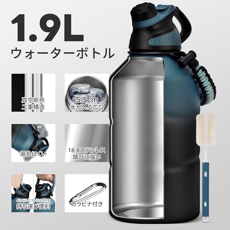 Amazon | FJbottle 水筒 1.9リットル 真空断熱 直飲み スポーツジャグ Amazon | FJbottle 水筒 1.9リットル 真空断熱 直飲み スポーツジャグ
