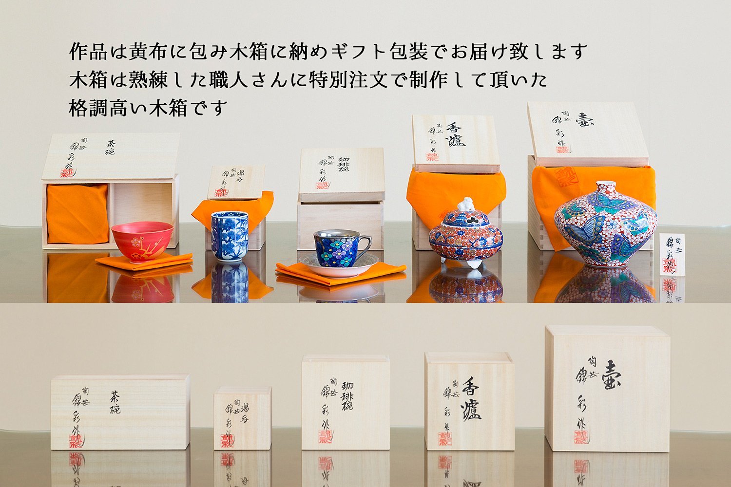 Amazon.co.jp: 伝統工芸品｜伊万里焼・有田焼・吉祥文様 染付鯉の滝