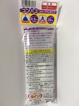 Daiso Japan Compass Mechanical Pencil with Extra Leads Box Set