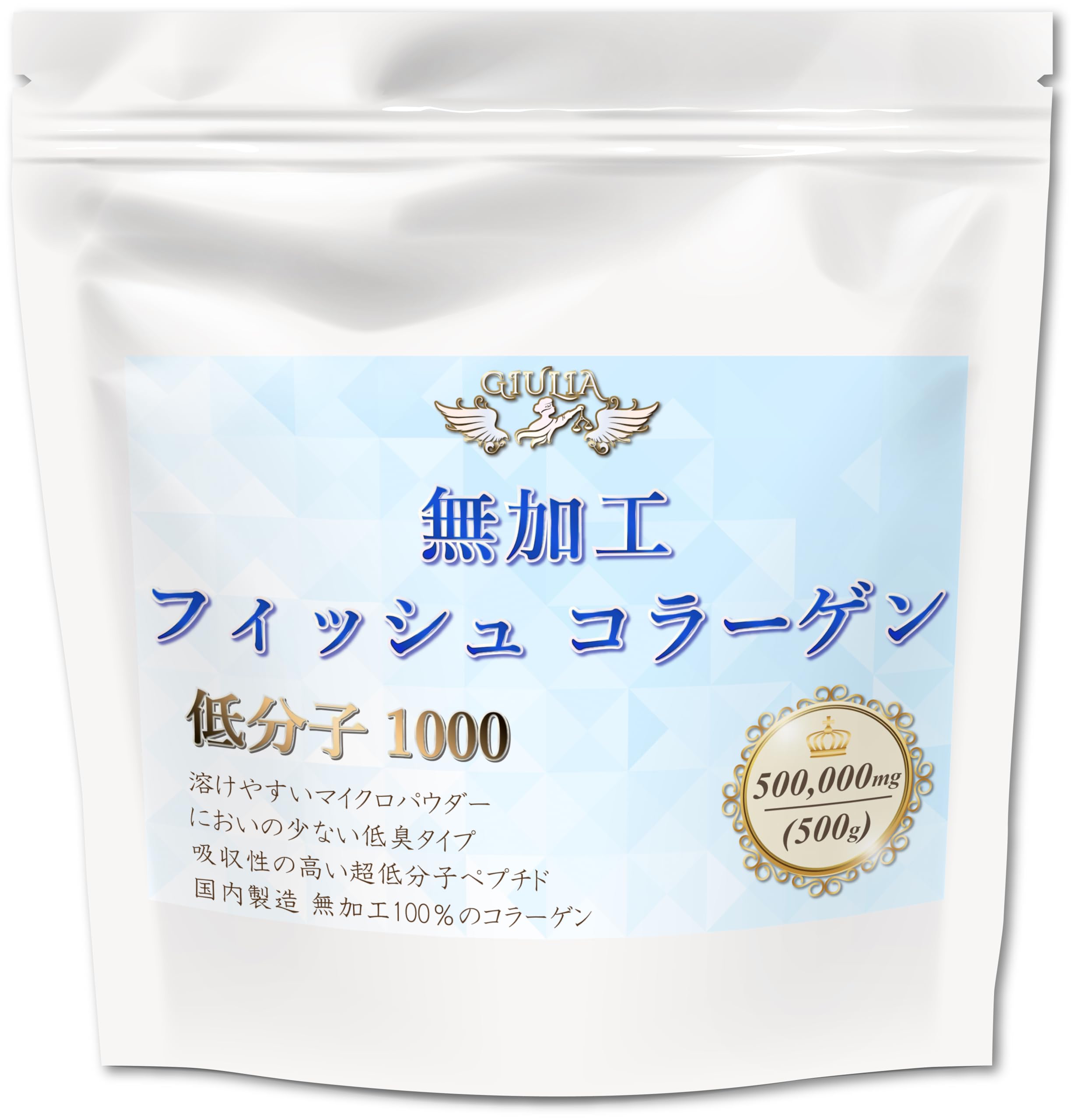 Amazon | ジュリア サッと溶ける 超低分子1000 無加工