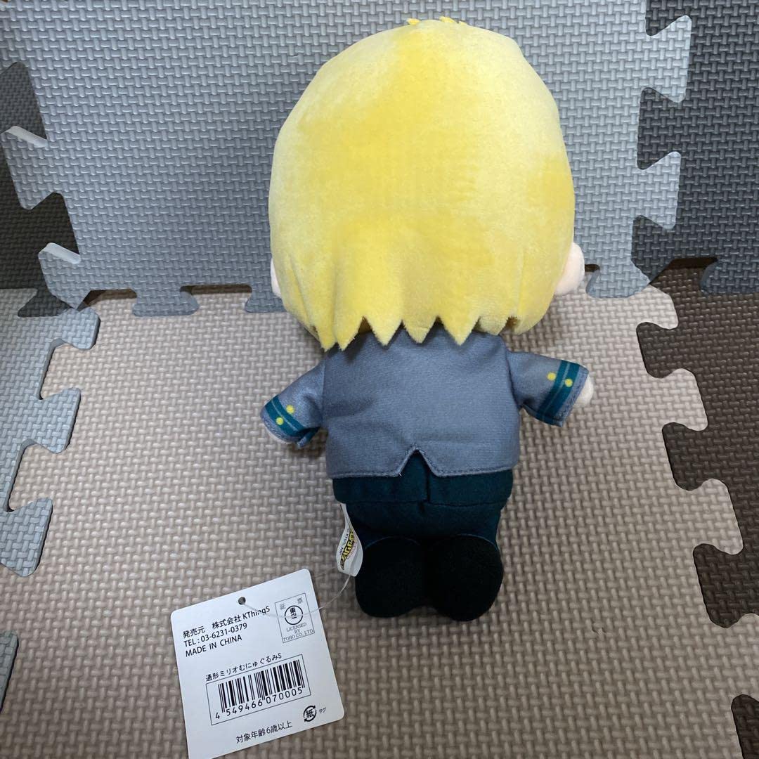 Amazon.co.jp: むにゅぐるみ 通形ミリオ 僕のヒーローアカデミア 
