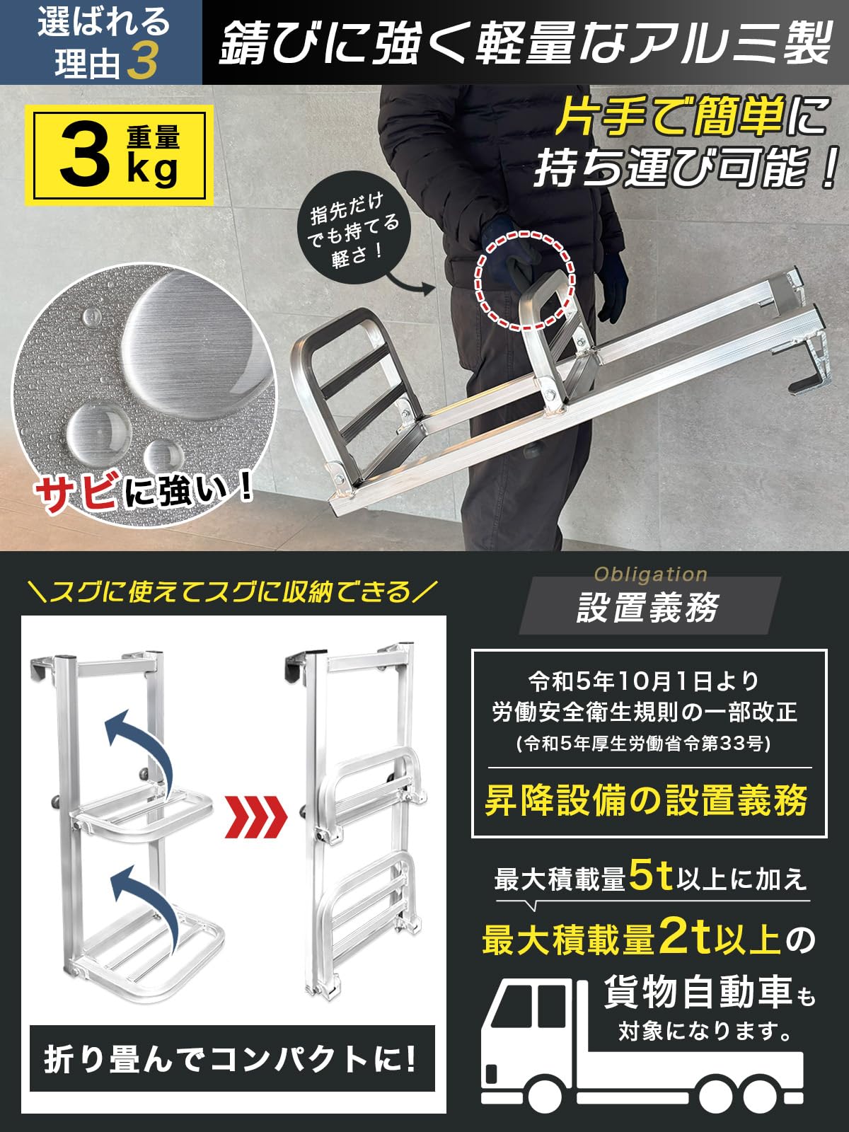 Amazon.co.jp: 【アップグレード版】折りたたみ式 トラック用