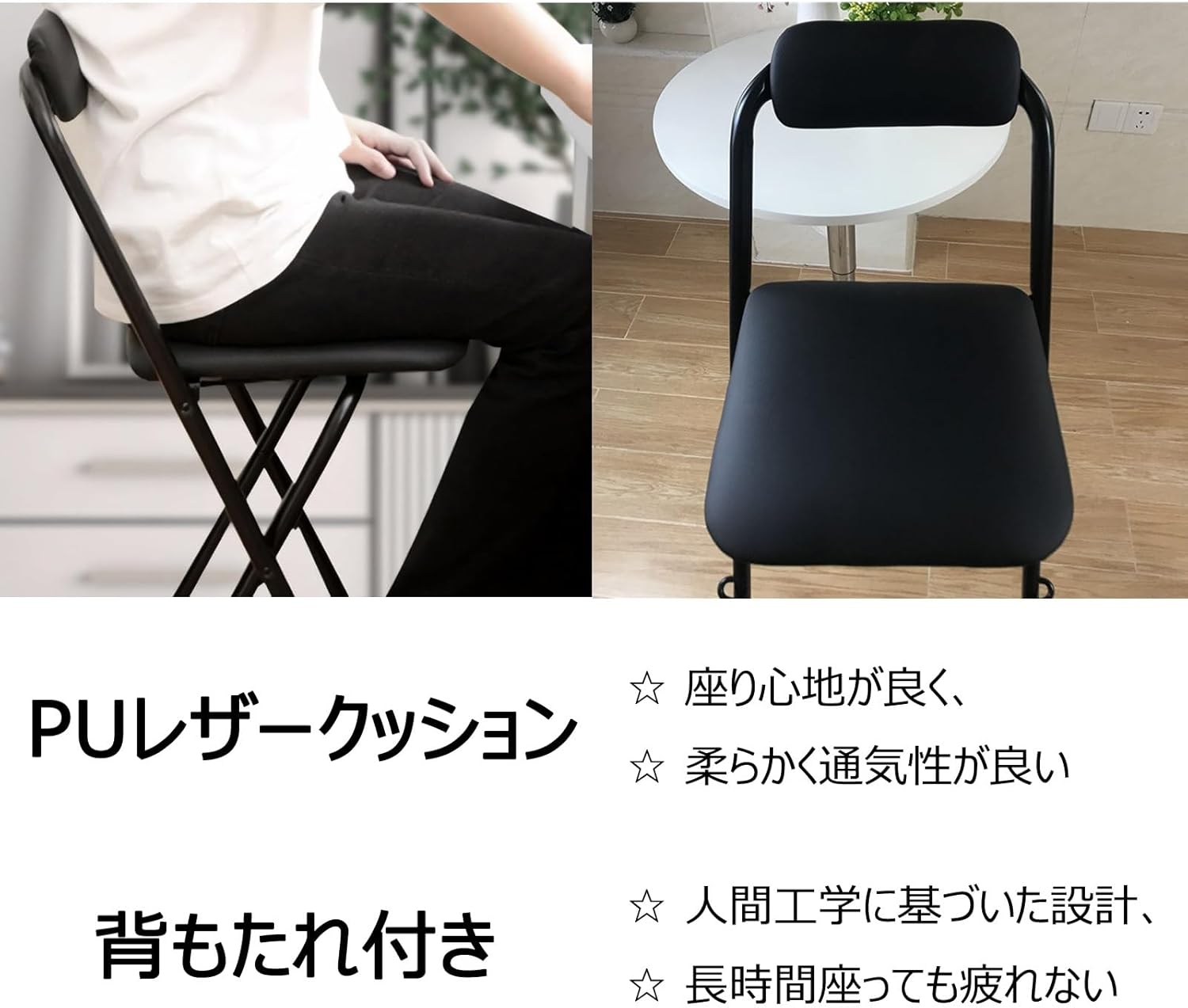 折りたたみ椅子 ハイタイプ 幅360×奥行460×高さ920mm ハイチェア カウンターチェア NSO-65（商品番号：rs-nso-65）の通販 |  オフィス家具通販サイトのLOOKIT(ルキット) 折り畳み椅子 ハイスツール パイプ椅子 高耐久 角型 強化 カウンターチェア、PUレザークッション 折りたたみチェア 防水 快適 布