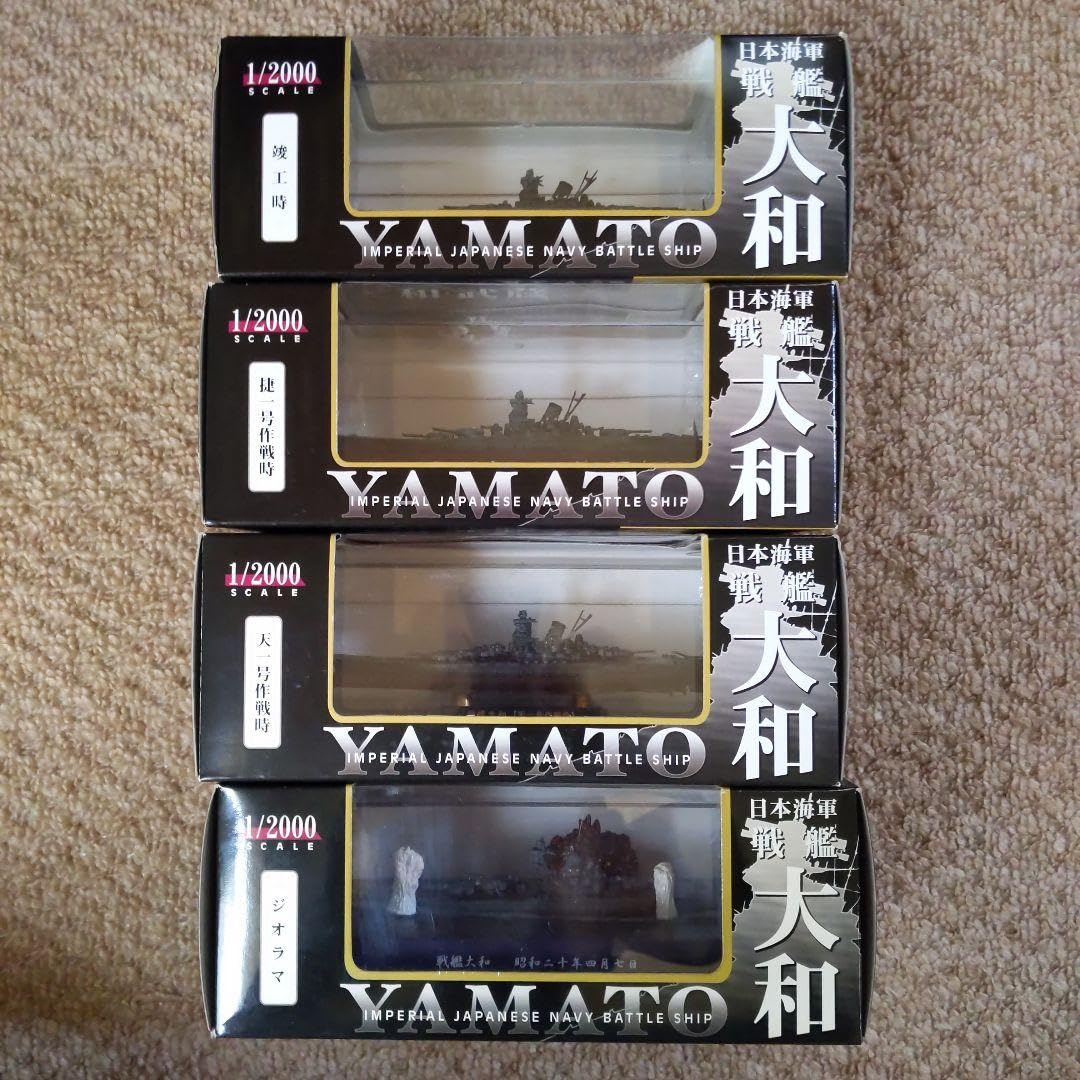 Amazon.co.jp: エフトイズ1 2000 日本海軍戦艦大和 完成品 4