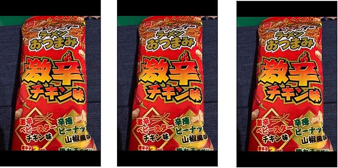 Amazon コンビにー限定 S 2020年8月新発売 おやつカンパニー ベビースターラーメンおつまみ 激辛チキン味 辛痺ピーナッツ山椒風味 唐辛子使用量３倍 痺れる辛味 スナック菓子 58ｇｘ3個 食べ試しセット おつまみ Spicy Chicken Flavor Noodle Snack 3 食品