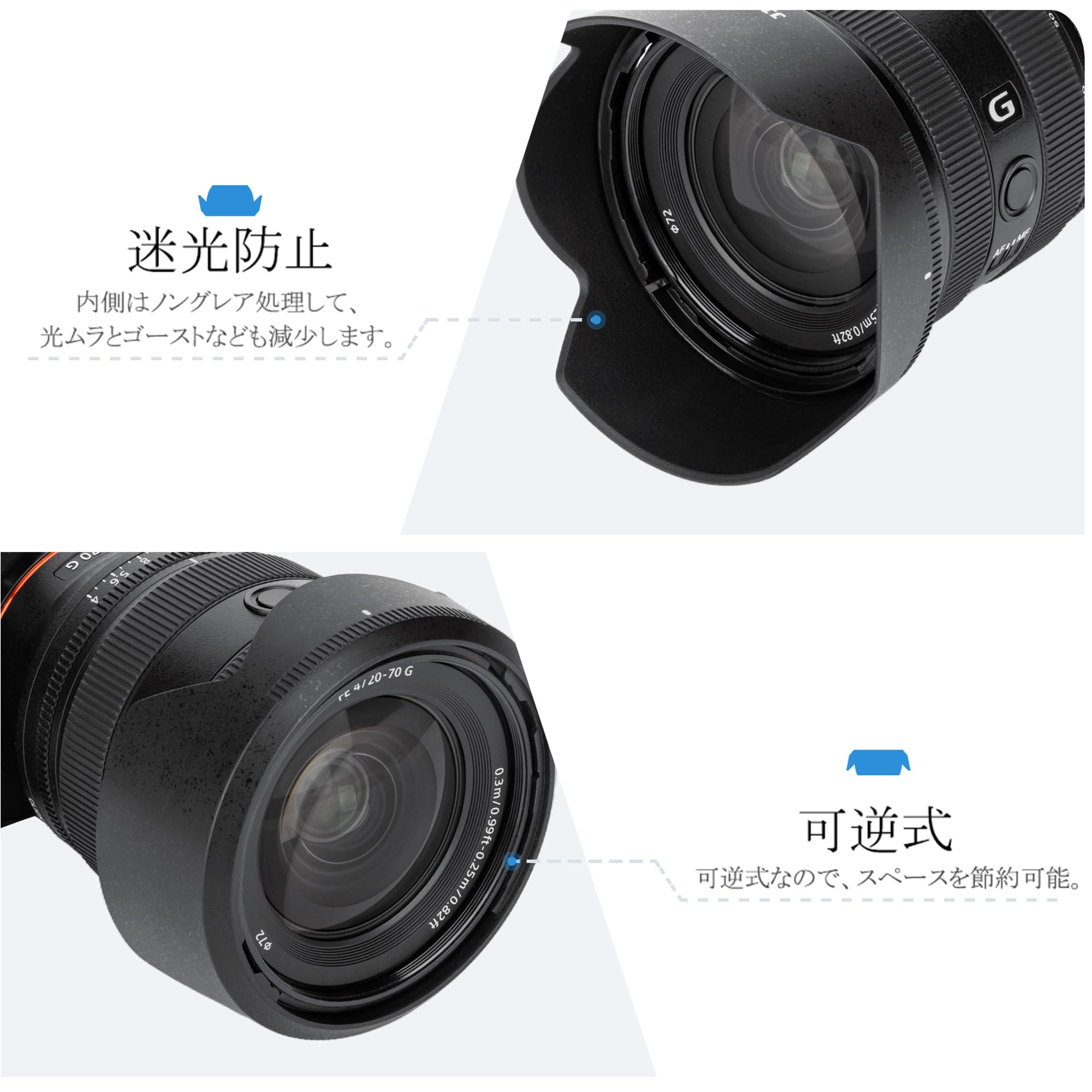 Amazon | JJC ソニー ALC-SH174 互換 レンズフード ソニー FE 20-70mm