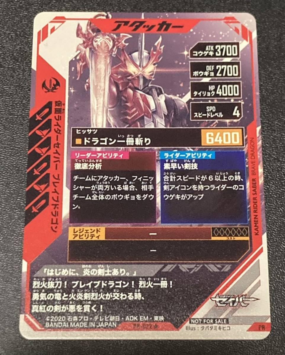 Amazon.co.jp: ガンバレジェンズ 大会 プロモーションパック vol.1