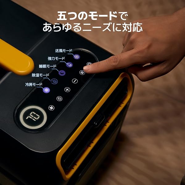 【15分で10℃急速冷却!】BougeRV PC35 3500BTU ポータブルエアコン スポットエアコン 移動式エアコン AC100V 【工事不要】 静音 【IPX5防水】 コンパクト設計 除湿機能 APP遠隔操作可能 ダクト付 熱中症対策 キャンプ トラック 車中泊 家庭用 業務用 工場 ペット用 クーラー - 5