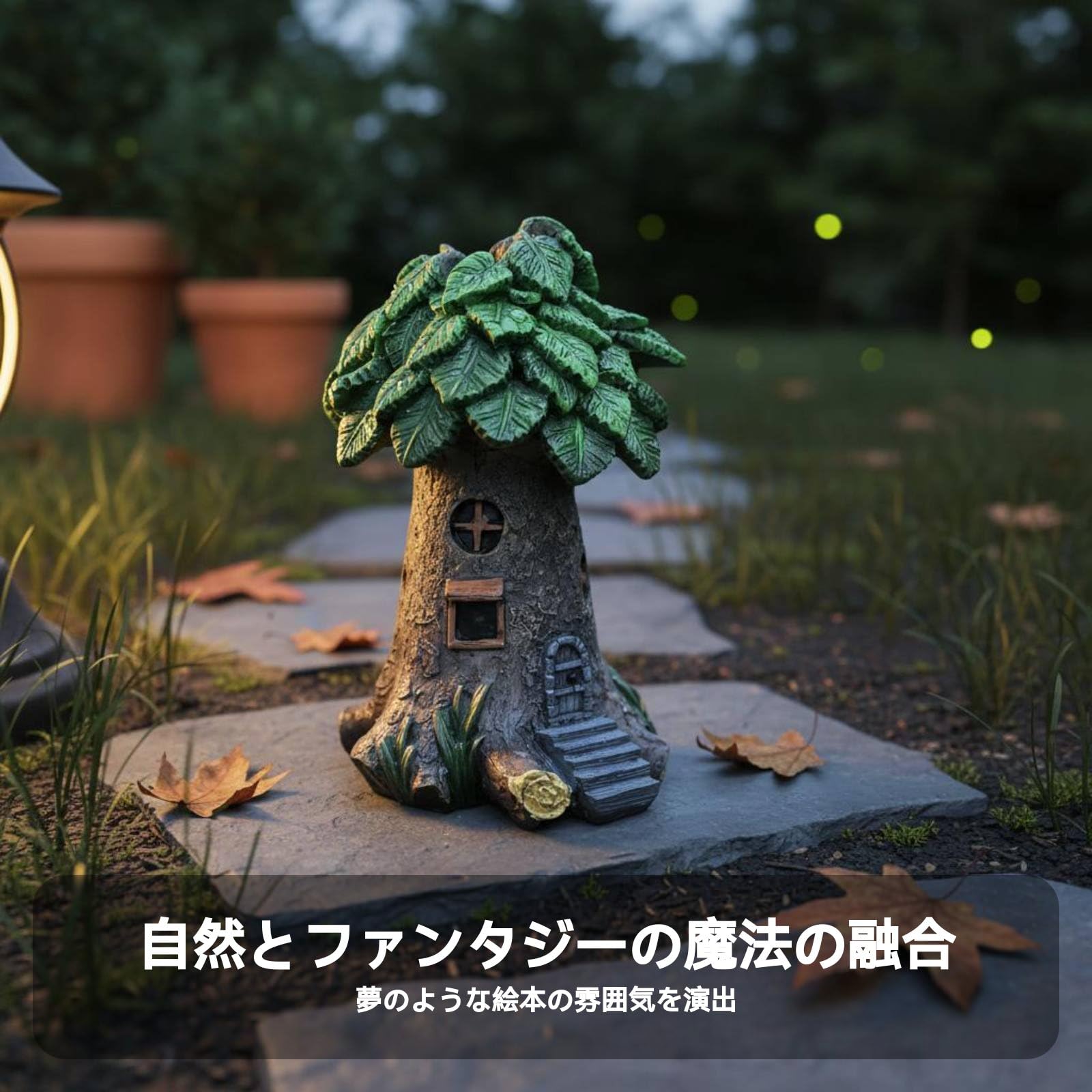 Amazon.co.jp: Gazechimp 芝生彫刻 ミニチュアツリーハウス