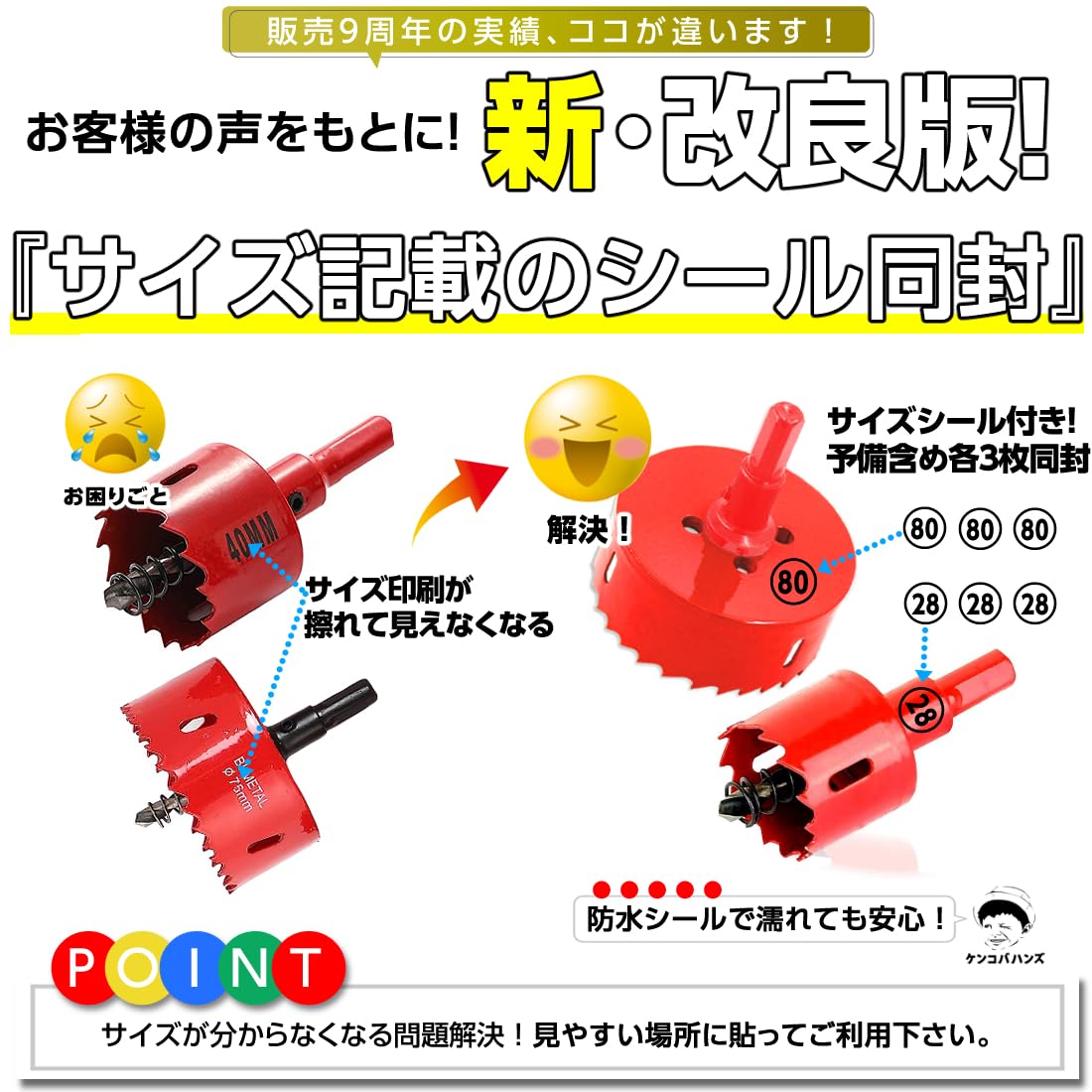 Amazon.co.jp: ホールソー 選べる50サイズ（16～220mm） 木工 用 DIY 