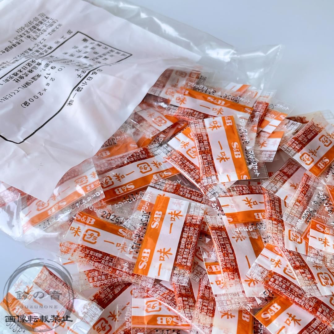 Amazon | ちょっと使いに便利 業務用 S&B(エスビー食品) 小袋 一味