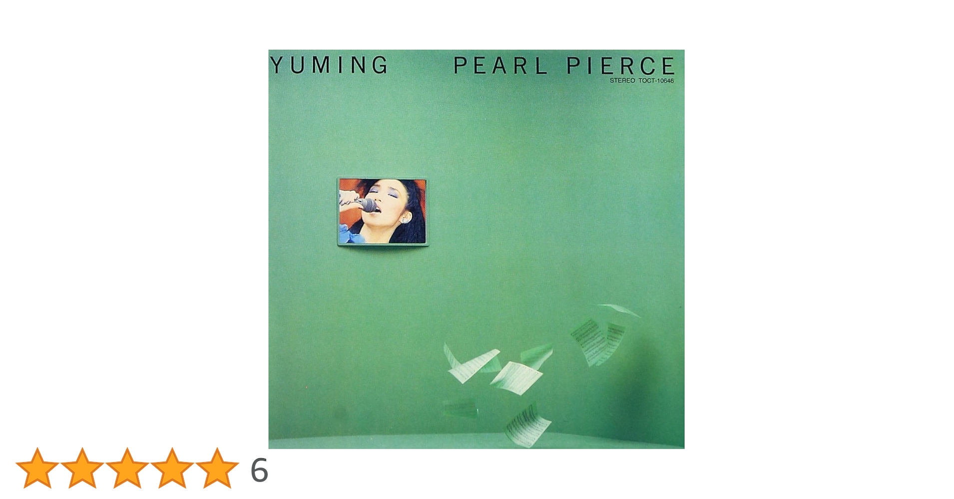 Amazon.co.jp: PEARL PIERCE: ミュージック