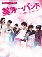 イケメンバンド～キミに届けるピュアビート DVD-BOX1.2 サントラ 71bML1uOD6L._SY200_QL15_.jpg