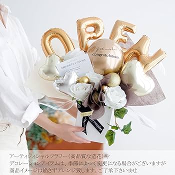 Amazon | 開店祝い オープン open バルーンギフト 花 サロン 美容院