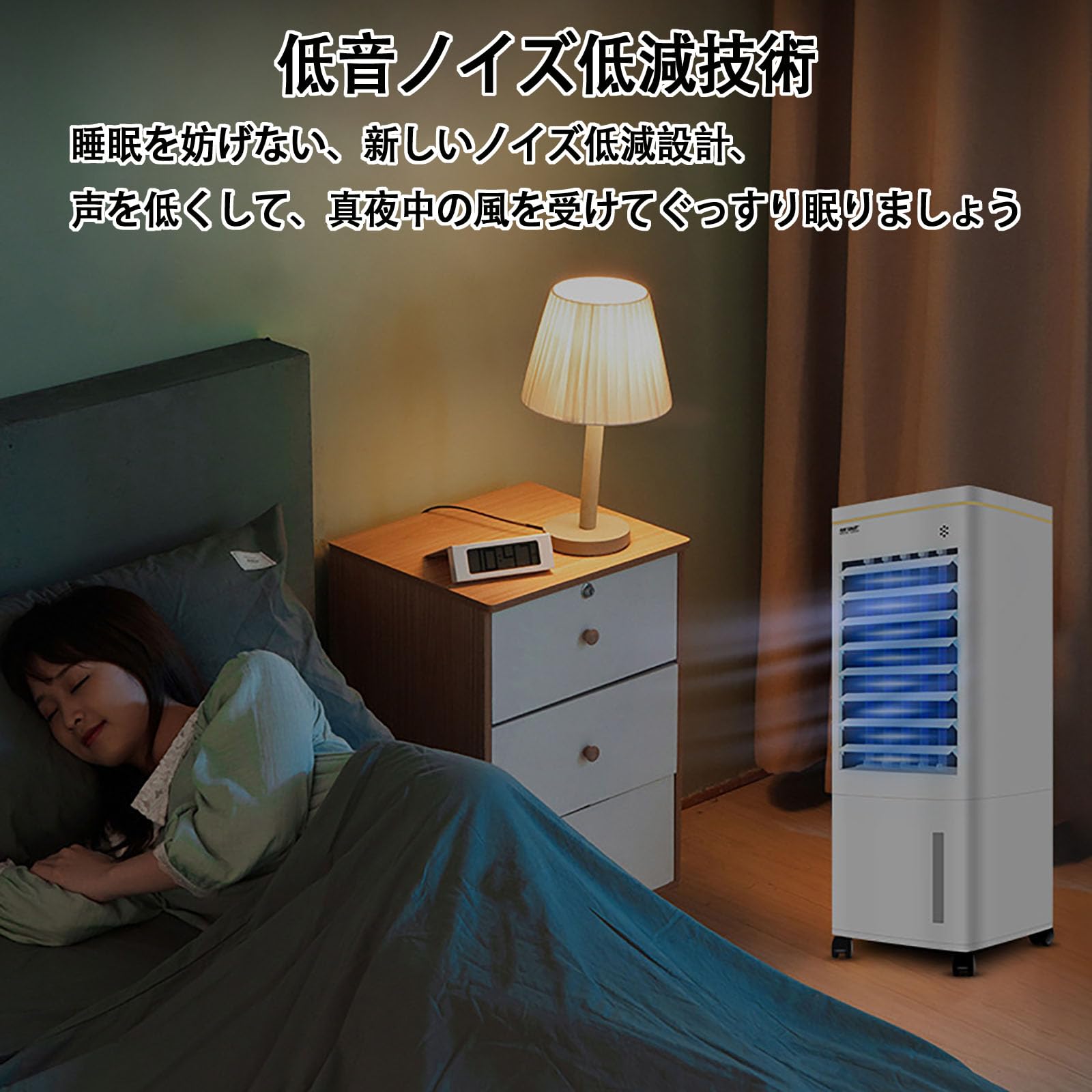冷風機 スタイリッシュホワイト リモコン付き　極美品です Amazon | クーラー並みに涼しい冷風機 小型エアコン 冷房機