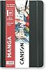 Canson Graduate Manga Paper, Hard Cover Art Journal, 5.5x8.5 inches, 40 Sheets Artist Paper for Illustration, Character Studies, Comics