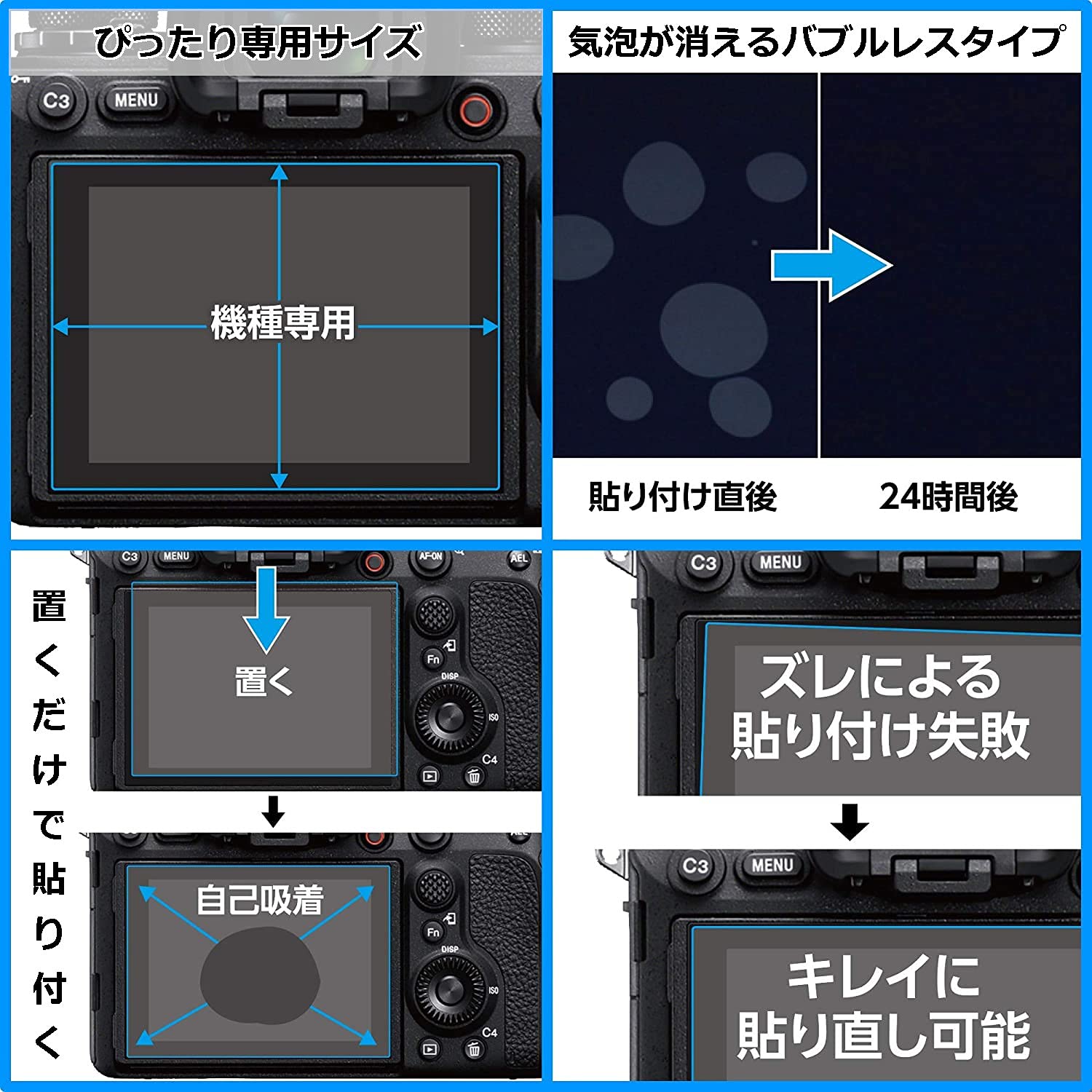 Amazon.co.jp: ハクバ HAKUBA デジタルカメラ液晶保護フィルム EX 