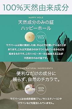 Amazon | マグバーム マグネシウム リポソーム 【100%天然由来成分