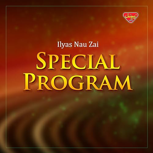 Daraga Mabacha Tai Shan By Ilyas Nau Zai On Amazon Music Amazon Com amazon com