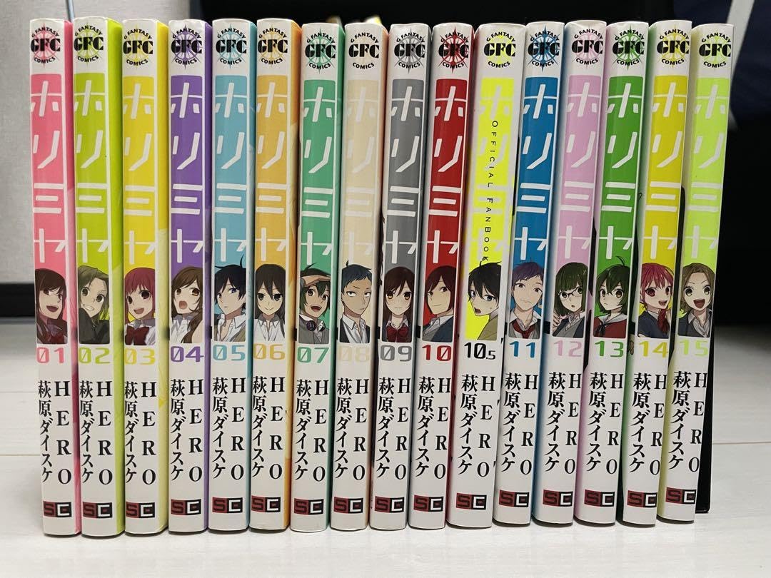 ホリミヤ　1巻〜15巻、10.5巻 ホリミヤ 1～15巻 10.5巻 100巻 - メルカリ