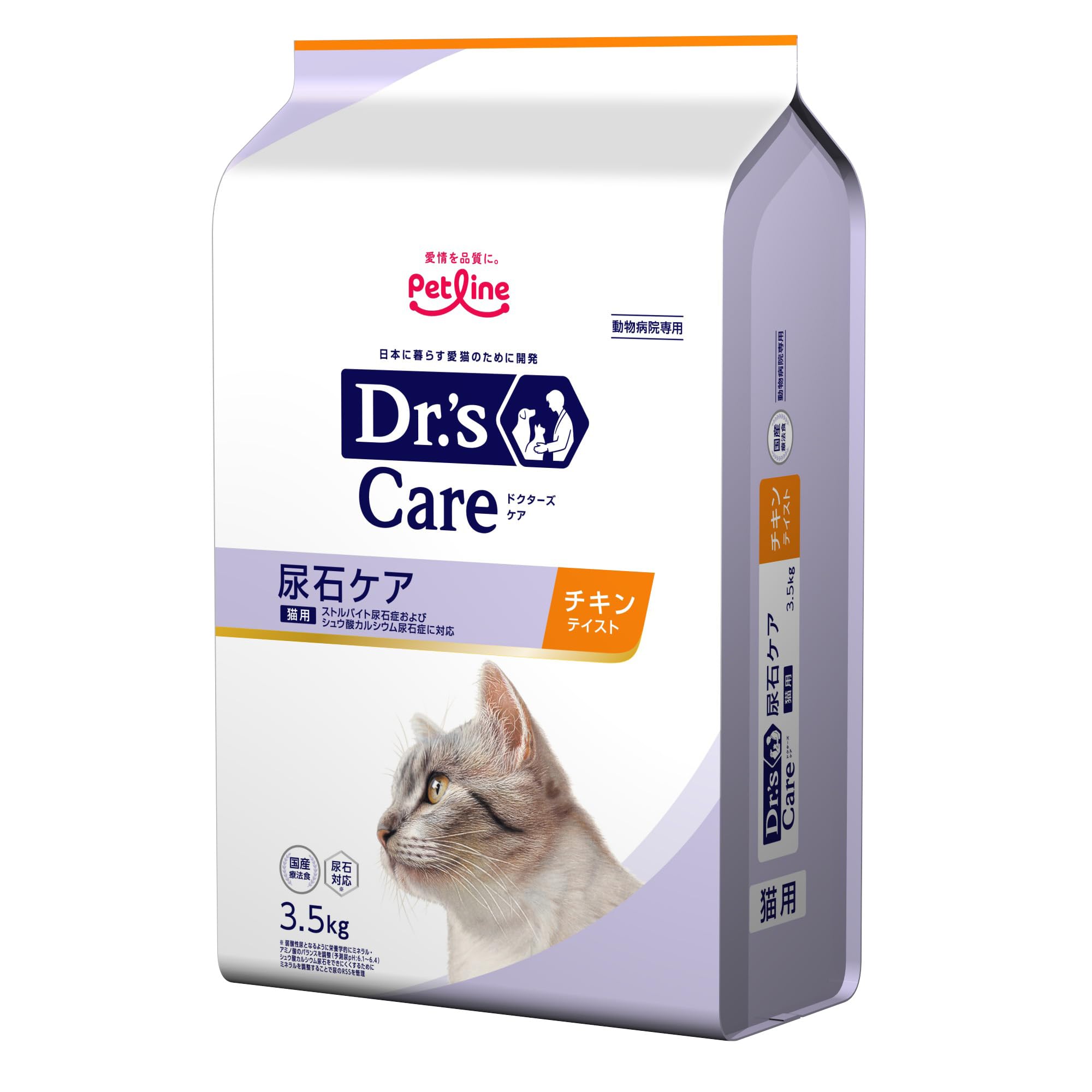 Amazon | ドクターズケア 猫用尿石ケア チキンテイストドライ 3.5kg