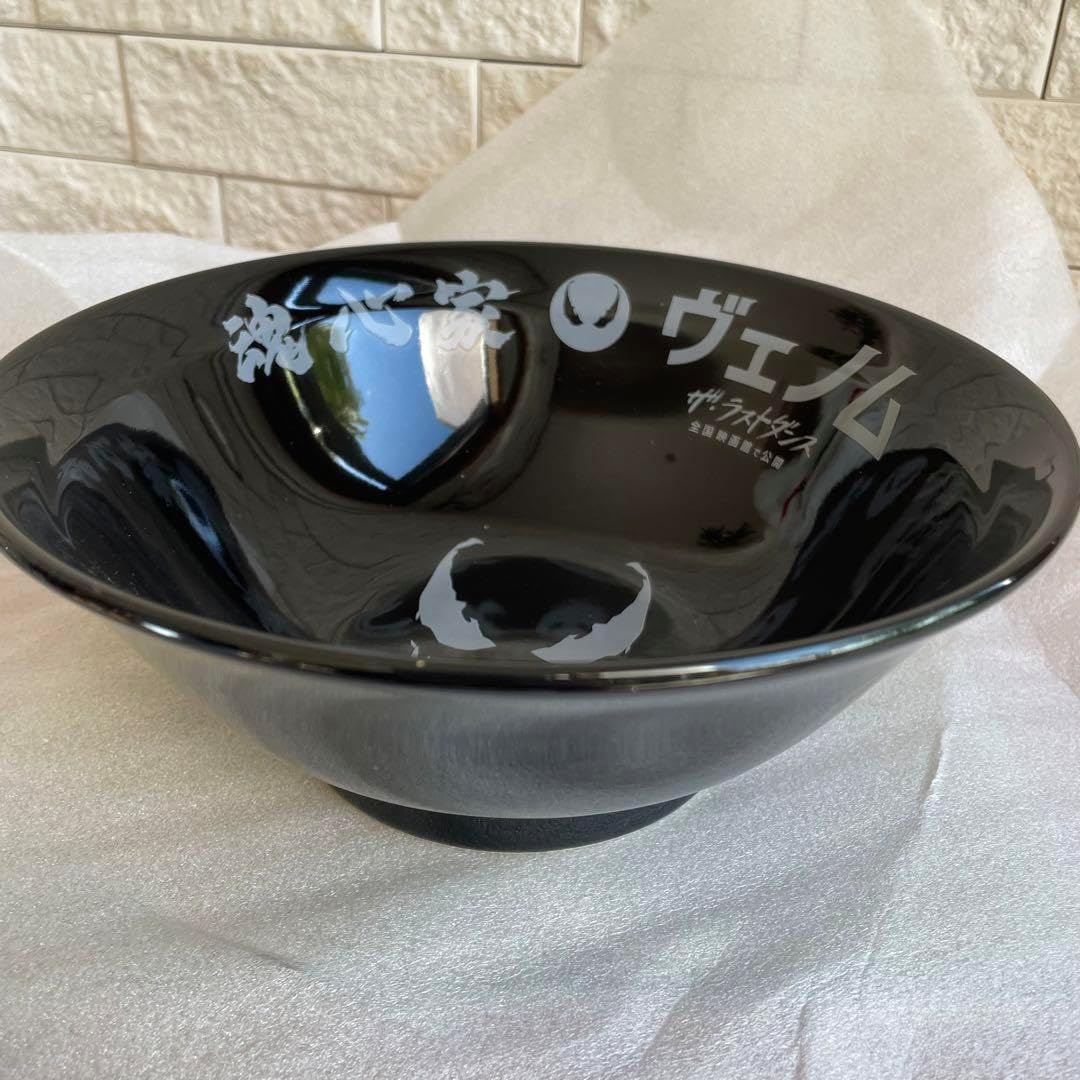 御本半使茶碗 瑞穂 表千家即中斎箱 即中斎 御本茶碗 ごほんちゃわん