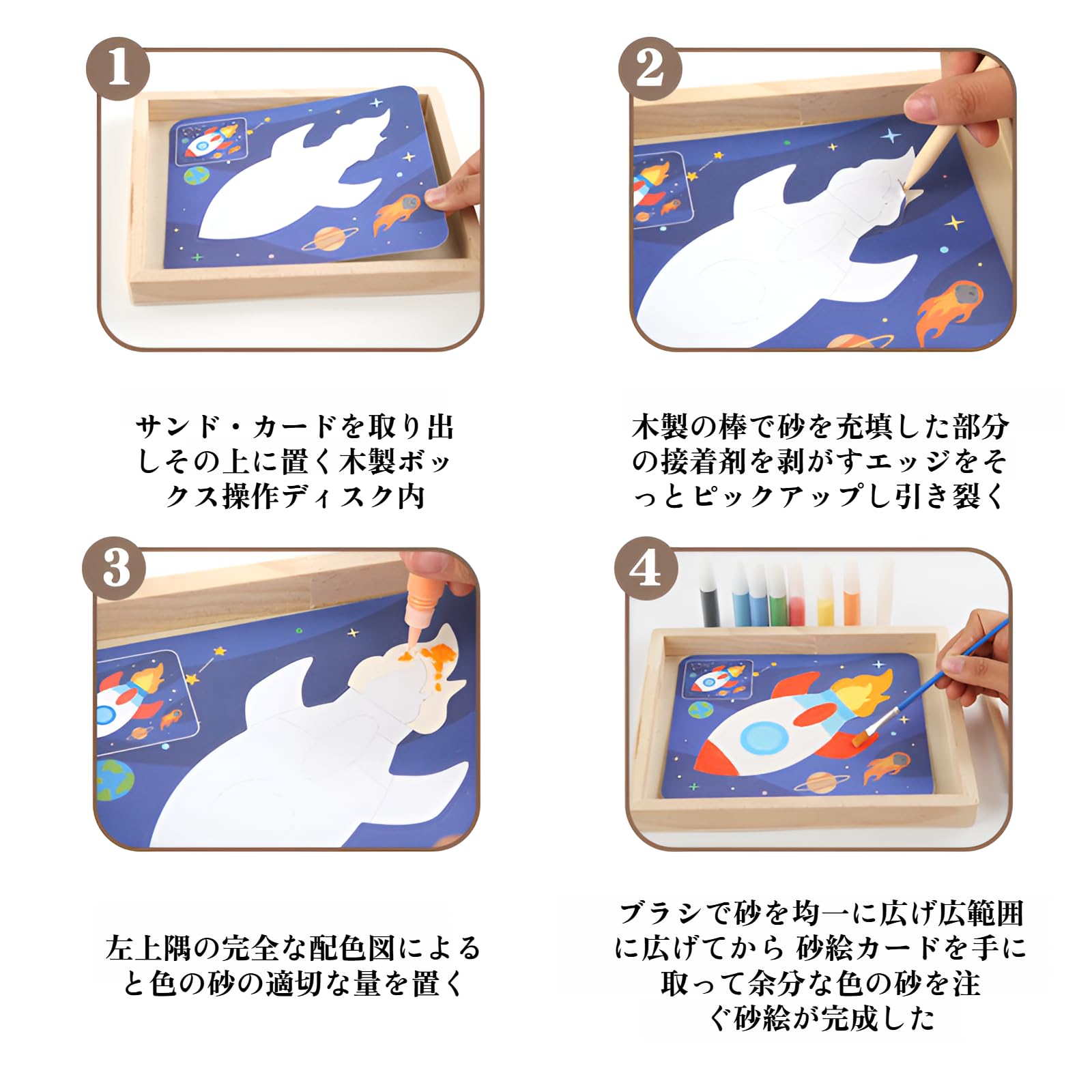 Amazon.co.jp: [ahomeone]砂絵キット サンドアート セット 子供向け