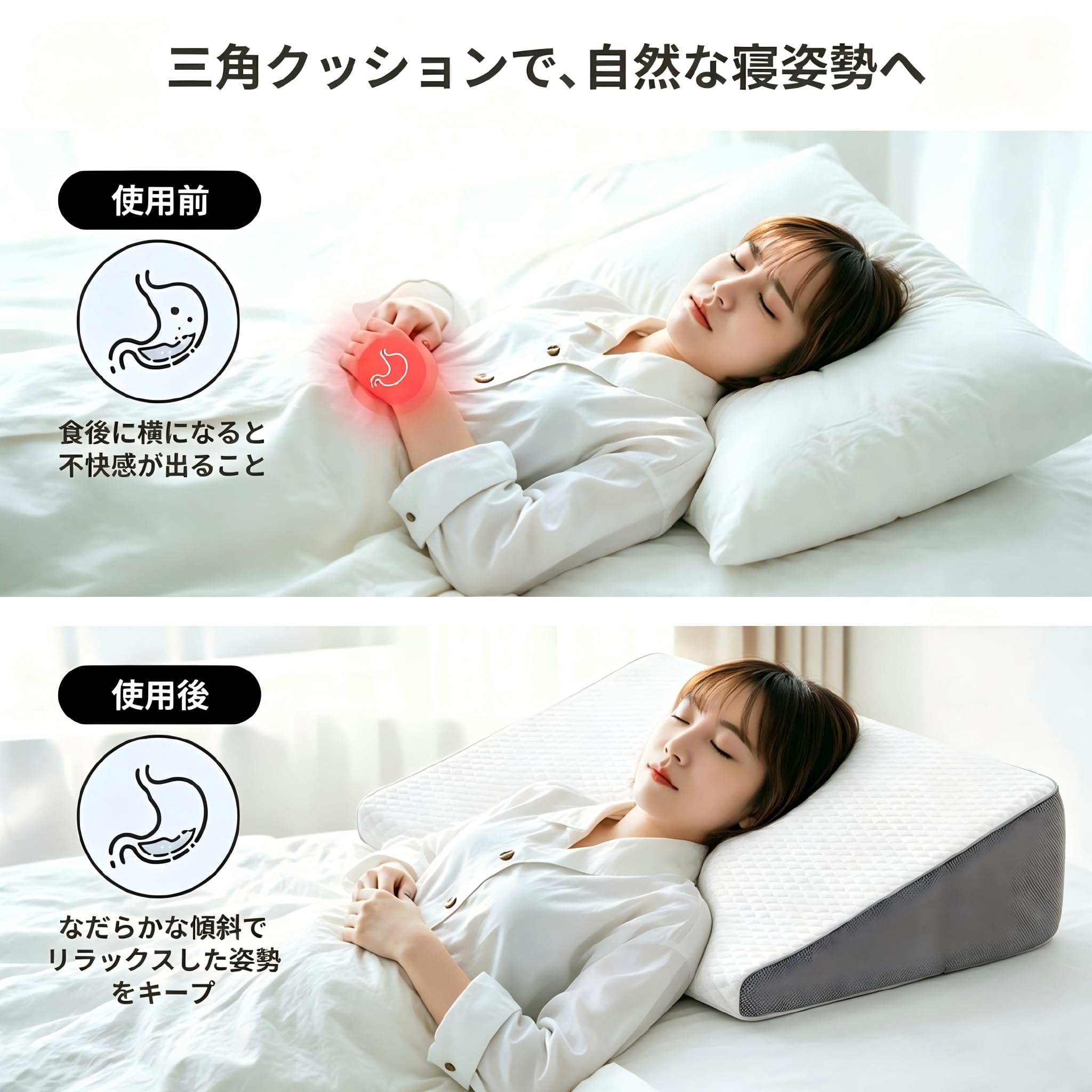 Amazon.co.jp: Cozymaker 三角クッション 三角枕 傾斜枕 背もたれ
