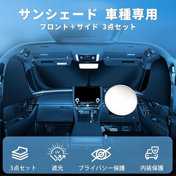CARTIST トヨタ ヴォクシー ノア 90系 サンシェード フロント+サイド 3点セット VOXY NOAH R90W型 サンライン 日よけ 遮光 暑さ対策 サンセット サンフィア マグネット式 光漏れない 【三角窓にも隠れ】 プライバシー保護 アクセサリー UVカット 仮眠 車種専用 車中泊 カー用品 内装パーツ 収納袋付き メーカー直営 - 2