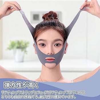 ☆フェイスベルトandジェル☆ Amazon | 【スキンケアスペシャリスト監修】 改良 小顔ベルト