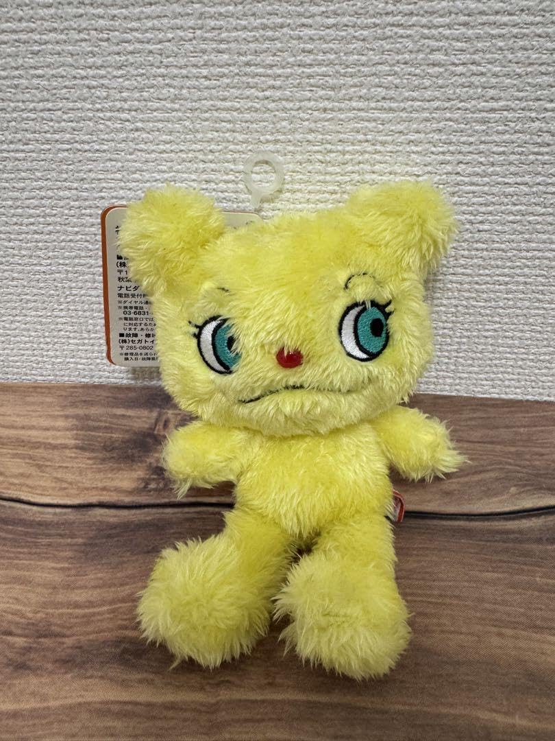 Amazon.co.jp: アンパン プリちぃビーンズ ぬいぐるみ けむりいぬムク