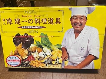 陳　健一の料理道具　鍋　フライパン　お玉　手袋　ささら　一式セット Amazon｜タマハシ 陳建一プロデュース 鍋 北京鍋 28cm IH・ガス