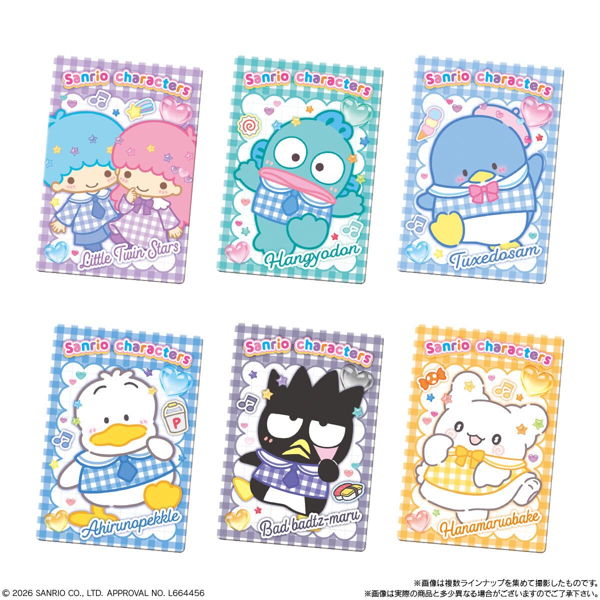 サンリオウエハース12 ２ロット Amazon | サンリオキャラクターズ ウエハース12 20個入りBOX (食玩) 通販