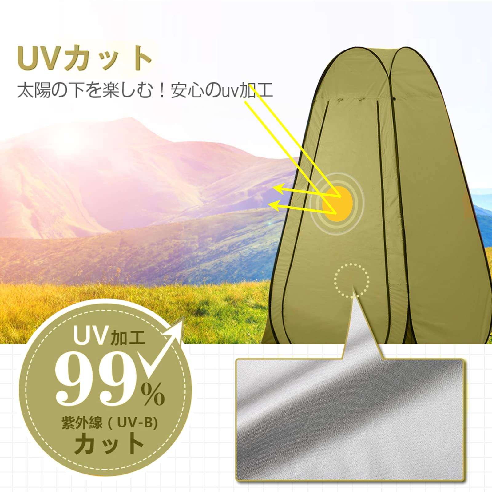 Amazon | 着替えテント プライバシーテント 多機能テント 190