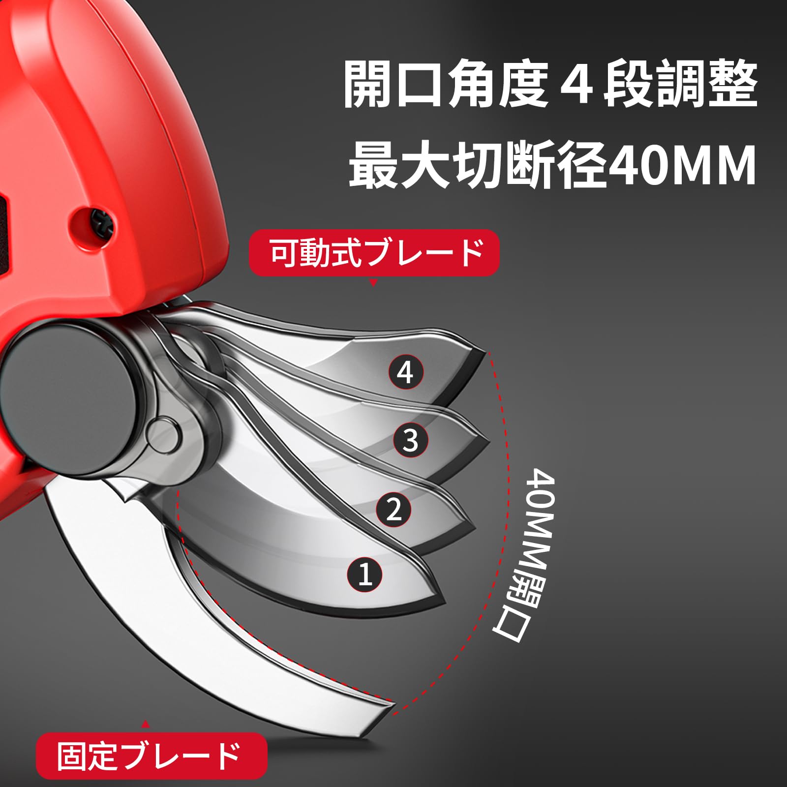 Amazon | ナウィン 電動剪定バサミ 電動バサミ 電動剪定鋏 最大切断径 