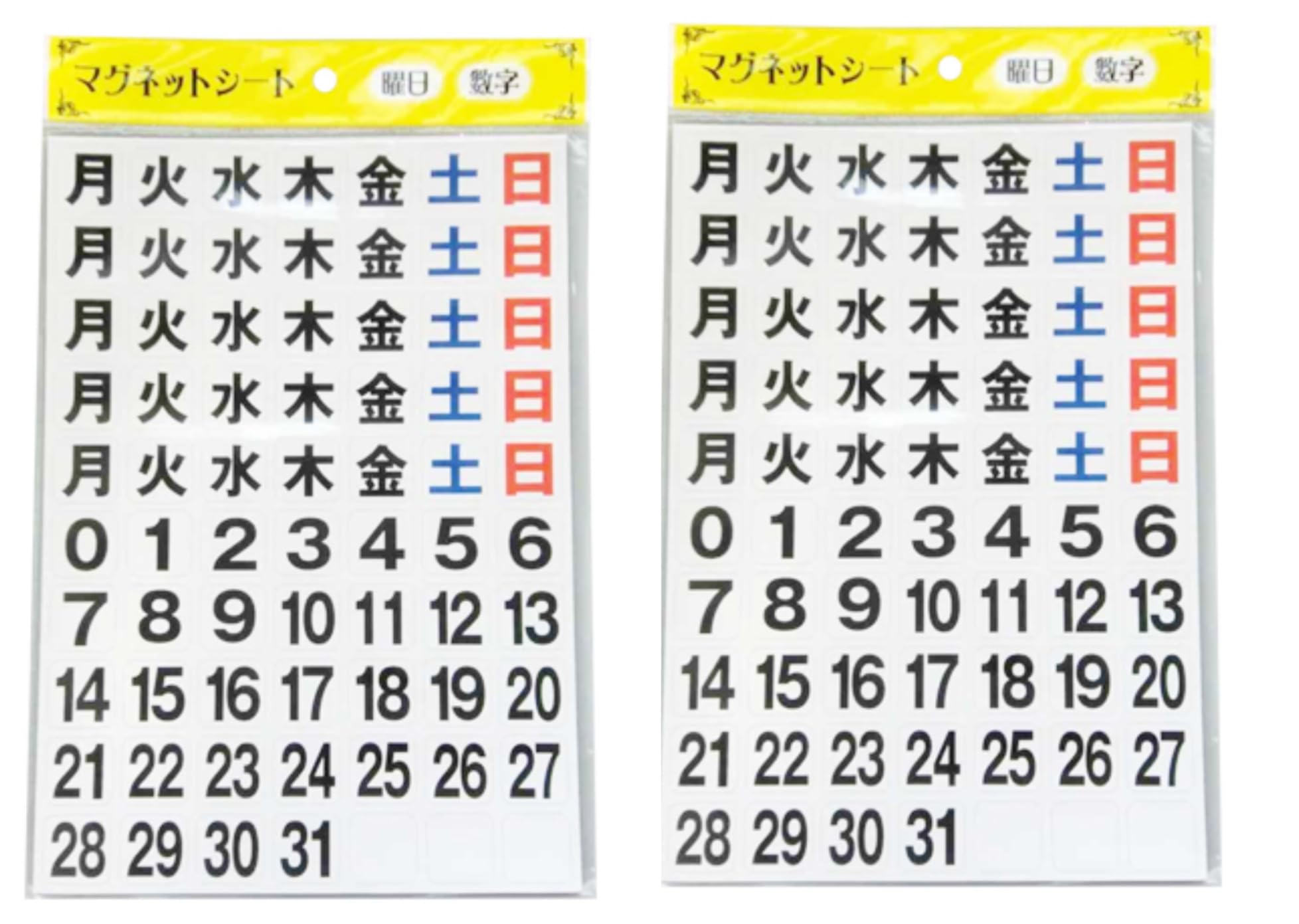 Amazon.co.jp: (2セット品) パピラ マグネットシート カレンダー 予定