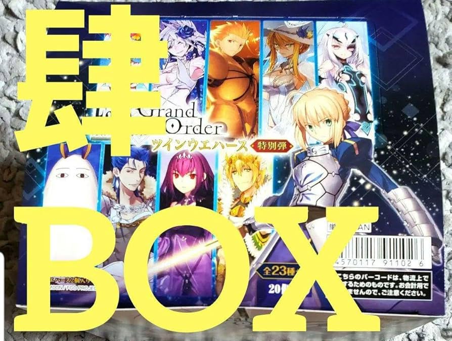 新品未開封】Fate FGO ウエハース 特別弾 4BOX