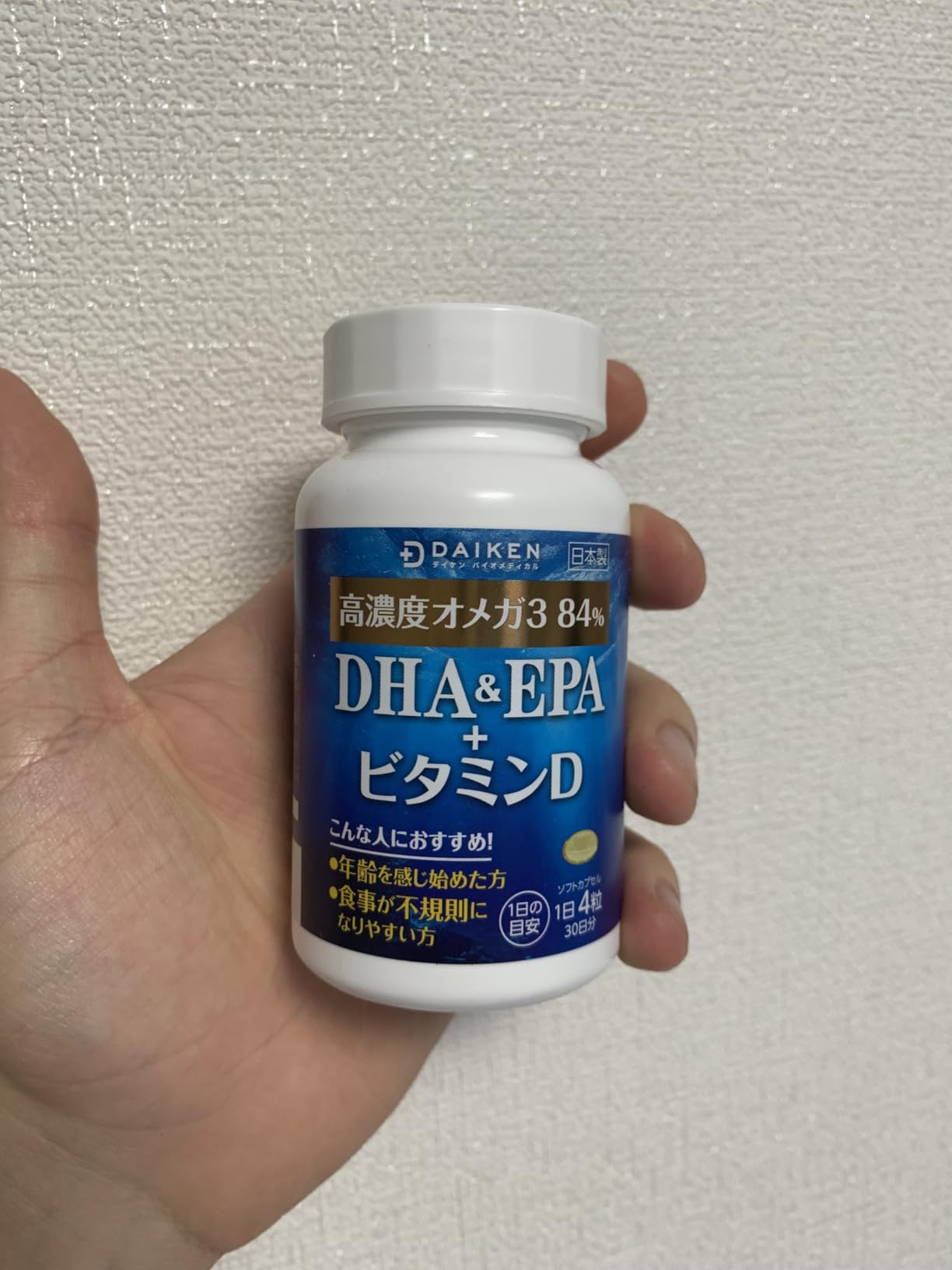 お客様イメージ
