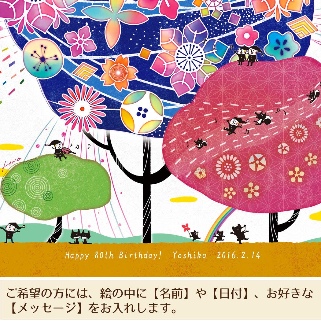 Amazon.co.jp: プレゼント 絵 幸せアート「しあわせ花音 藍色」(S