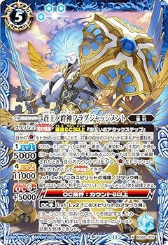 Amazon.co.jp: バトルスピリッツ BS68-X07 蒼王ノ絆神フラグ