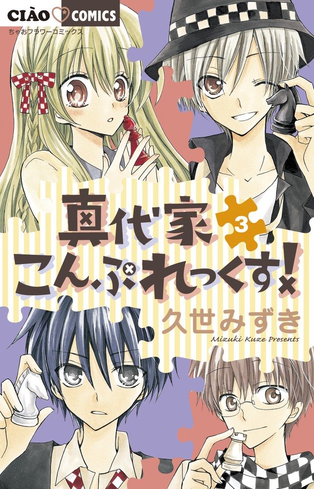 Amazon.com: Mizuki Kuze: libros, biografía, última actualización