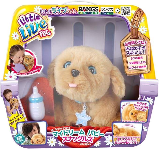 Amazon ラングスジャパン Rangs マイドリームパピー スナッグルズ ローラースケート おもちゃ