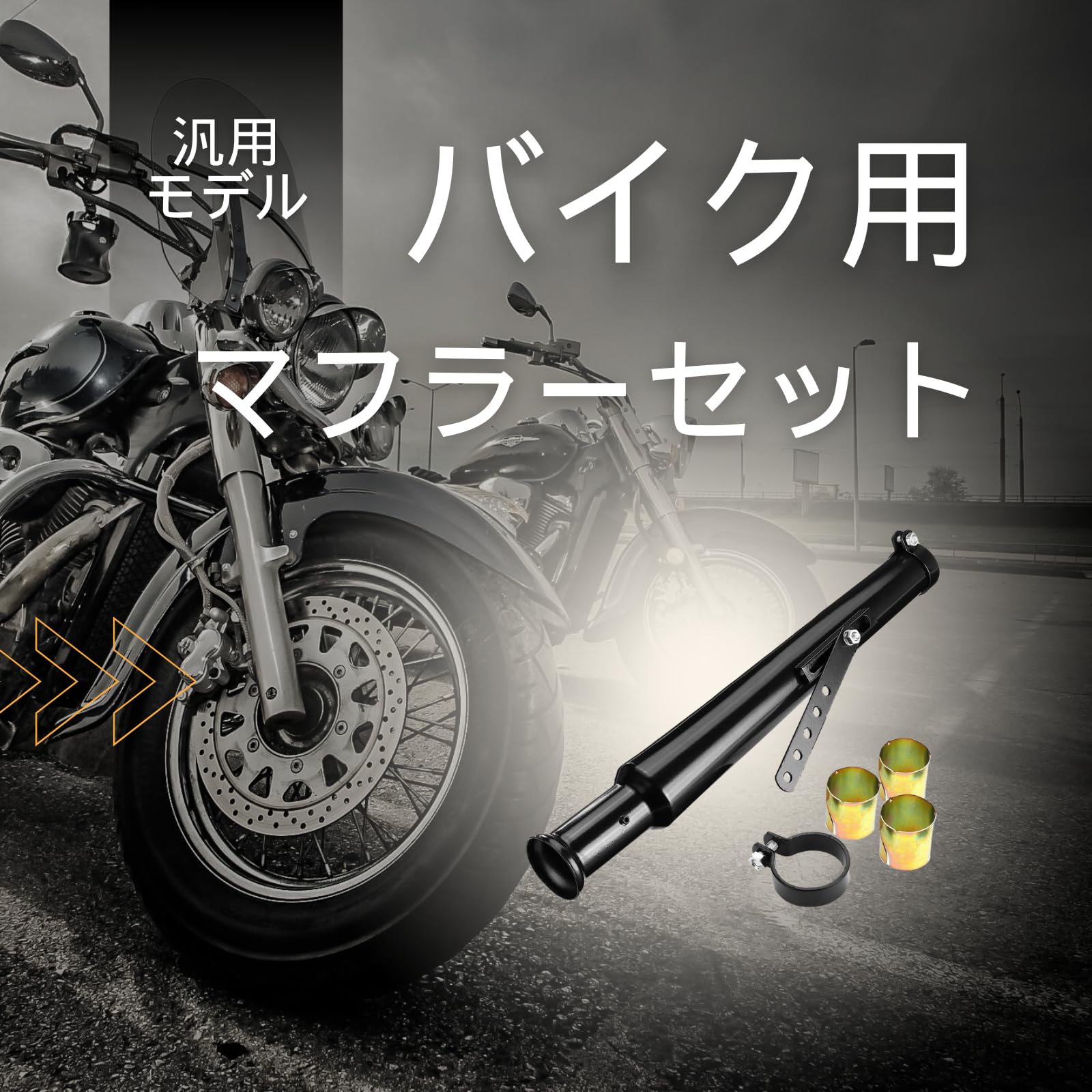 w400 w650 w800 マフラー　スリップオン　トランペットマフラー 61NnIR-UkdL._AC_SY200_QL15_.jpg