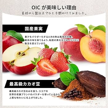OIC PROTEIN (WPC✖️5袋 OIC PROTEIN WPC CHOCOLATE【お試し】 | ビーレジェンド 公式