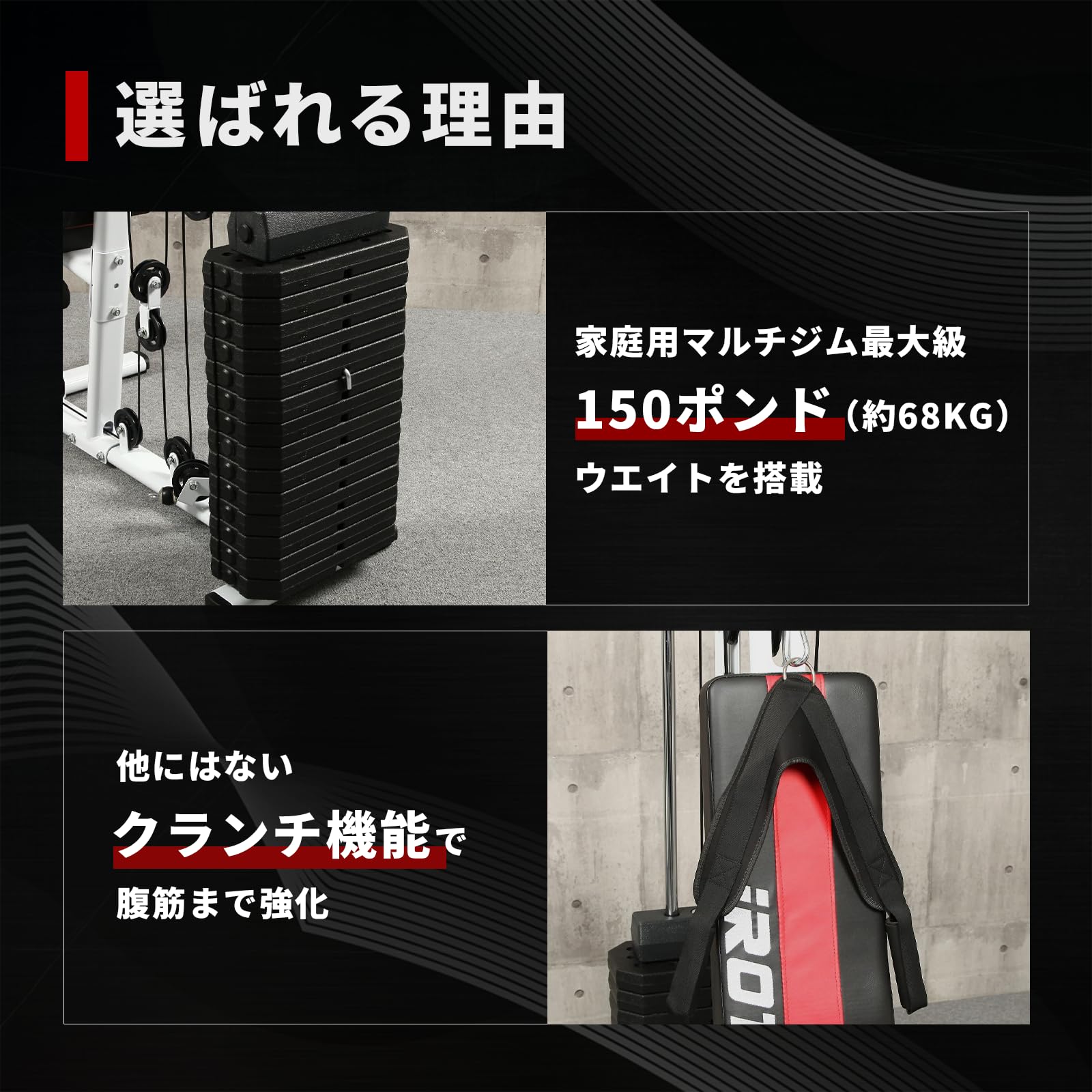 Amazon | IROTEC (アイロテック) NEWマルチホームジムDX150ポンド