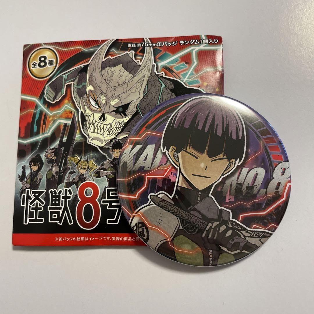 怪獣8号展 コレクション缶バッジ 保科宗四郎