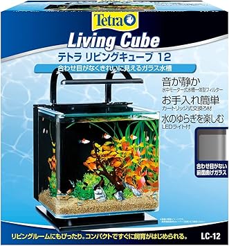 テトラ Tetra リビングキューブ 12 オールインワン水槽 淡水 海水用 容量 約12l 水槽 アクアリウム 熱帯魚 メダカ 金魚 テトラ Tetra ペット用品 通販 Amazon