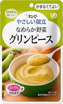 Amazon | キユーピー やさしい献立 なめらか野菜 グリンピース